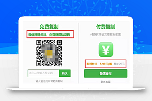 公众号引流只用这1招,日赚7000+