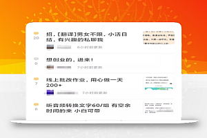 简单的引流渠道,每天稳定50-100