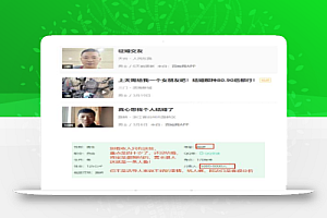 2022年干“婚介所”挣钱吗?冷门项目解析