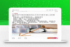 闲鱼卖货教程:新手小白3天上手最全攻略!