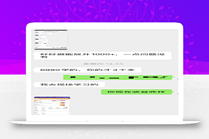 灰色暴利赚钱项目,利用人性单号月赚万元,可放大