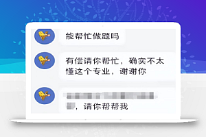 实测二愣子都能干的冷门项目,方法都写全了
