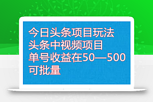 自动看视频无限撸余额秒提现,日赚400+【视频教程】