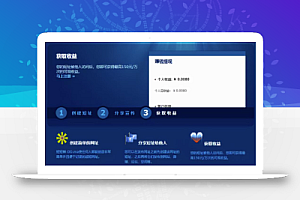 冷门项目之短链接生成推广,也能实现被动收益