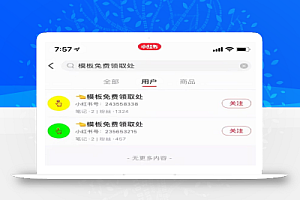引流实战:小红书万能引流方法,被动涨粉