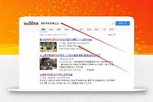 打造10万+精准粉丝的自媒体引流变现实战分享