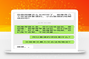 新年搞钱,月入2W,线上线下都能做的副业项目
