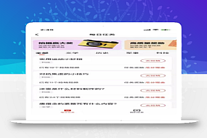 百度好看视频福利:躺着玩手机就能赚钱,照着做日赚150+!