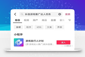 月入5000+,0门槛,小白可操作项目