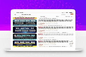 正规稳定0成本蓝海项目,有人月收入20万+!