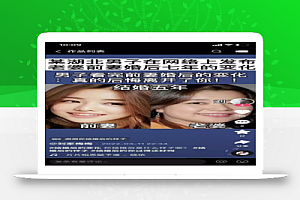 靠摆弄照片,收益过万,而且0成本