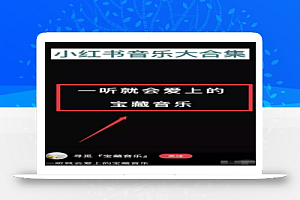 外面收费1000+的抖音快速涨粉卖号项目分享,靠它实现月入过万!