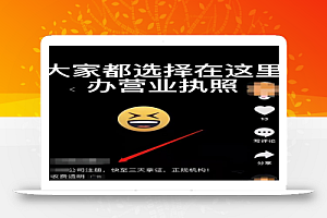 信息差赚钱项目,一单利润起步300+