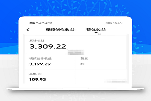 抖音中视频讲故事账号,0门槛3天收益3000+