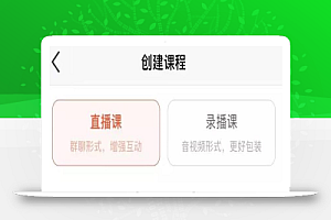 赚钱老项目分享:闲暇时间,精准引流分销荔枝微课,也能轻松月入3000+