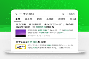 小红书虚拟资源项目详细教程,一个稳赚不赔的好项目