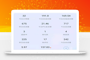 淘宝虚拟整店搬运采集玩法,堪称保姆级手把手实操教程,复盘实操经验分享给你