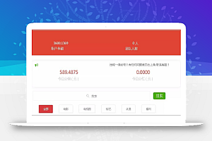 宝妈副业项目,日赚500+,影视点击了解下