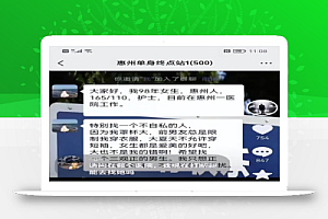 同城交友项目:借助短视频创作引流,单日收入1000+