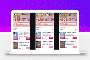 抖音店播赚钱项目,月入十万的玩法揭秘