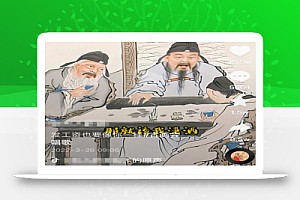 抖音快手古画会唱歌赚钱项目,红利期新赛道,一条视频赚400轻松月入过万