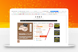 淘宝蓝海虚拟项目,单店日收益300+,实操分享