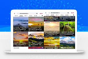 零基础简单简单操作红海项目,带你领略下红海项目的玩法,无私分享给有缘人!