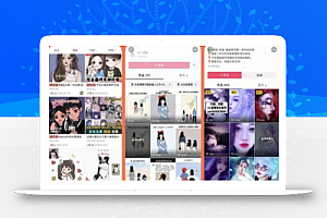 漫画头像短视频项目教程,可以批量起号,轻松月入过万(视频教程+软件)