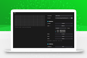 剪映专业版3.0.0支持导出字幕重磅更新