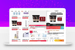 真实靠谱的赚钱项目:大牌撸货项目,日赚几百+的副业思维