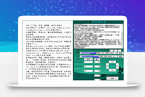 手写模拟3.0