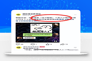 抖音自动化变现副业项目,日入200+,人人可操作!