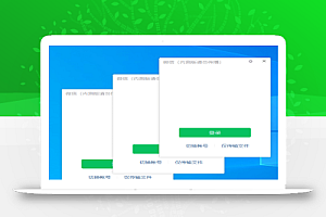 微信Windows版 v3.7.0.8多开&消息防撤回内测版绿色版(5.13更新)