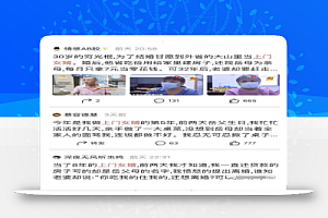 蓝海项目,无需推广无需客源,最快当天见收益