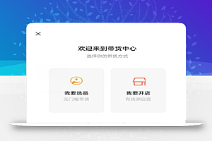 零成本零门槛操作视频号带货,图书风水类领域操作流程分享