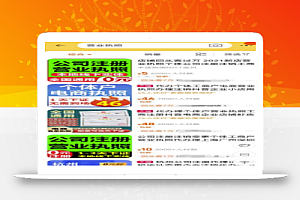 简单易懂的副业项目,每天3小时收入200+