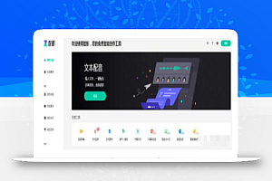 腾讯新升级带来的蓝海风口项目,99%的人还不知道,早入局早吃肉!