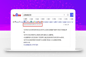 Gmail谷歌邮箱倒卖,0成本无脑赚差价,月入20000+算及格