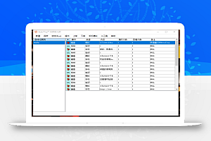 自动化操作软件V0.0.1