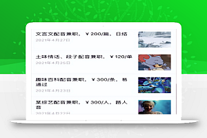保姆级副业赚钱项目攻略,满足副业刚需,增加收入