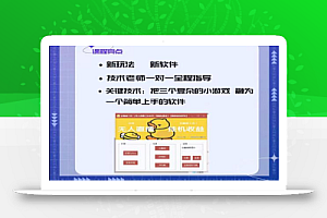 【网商私董会】抖音云蹦迪无人直播,挂机礼物收益800+