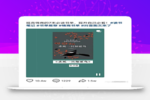批量怼量项目,直接搬运,无门槛,不用露脸就能做的短视频项目