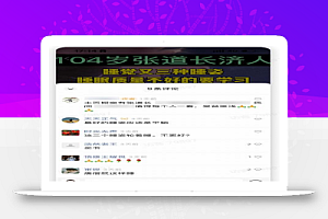 单日成交5k+的视频号带货蓝海项目,保姆级教程