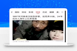 简单无脑的自媒体搬运项目,月入2W+,新手也可操作!