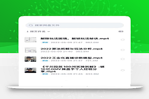 尹晨2022年四节新课,2022算法拆解与玩法分析,千川投放100问实操拆解