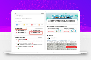 拆解一个冷门项目:一天轻松200+,所有人都可以做,赶紧收藏!