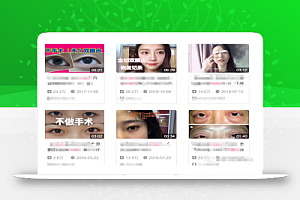 教你B站视频引流玩法,项目缺流量的看过来