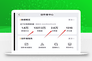 视频号带货项目,轻松赚了40000元,保姆级教程