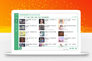 洛雪音乐v1.20.1全网付费歌曲下载【绿色版】