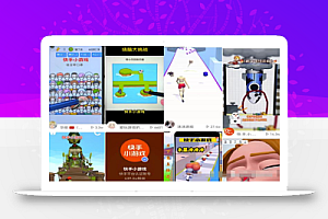 快手小游戏合伙人项目玩法:一个很不错的项目,无私分享给有缘人!